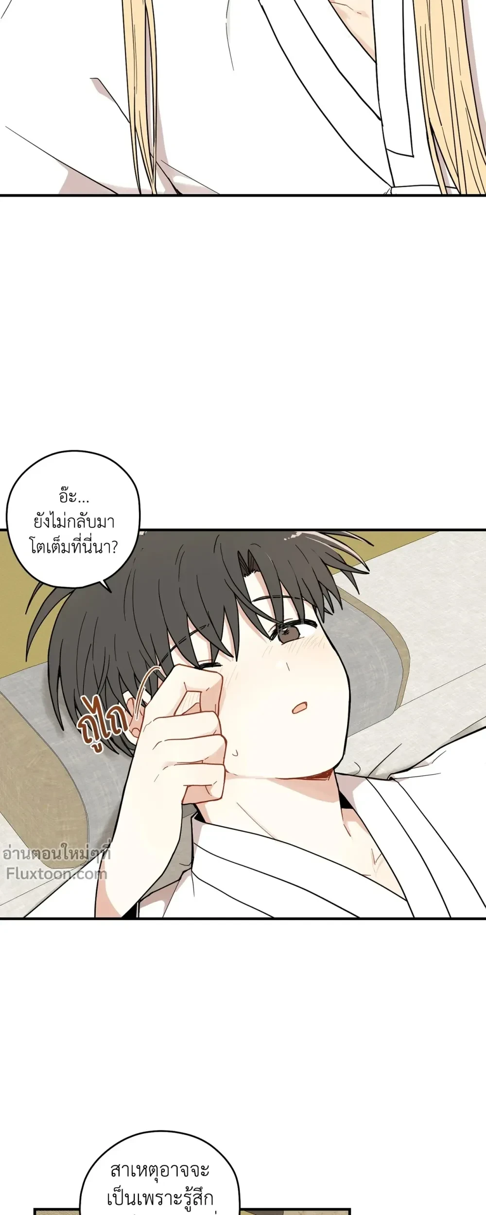 ภาพที่ 3