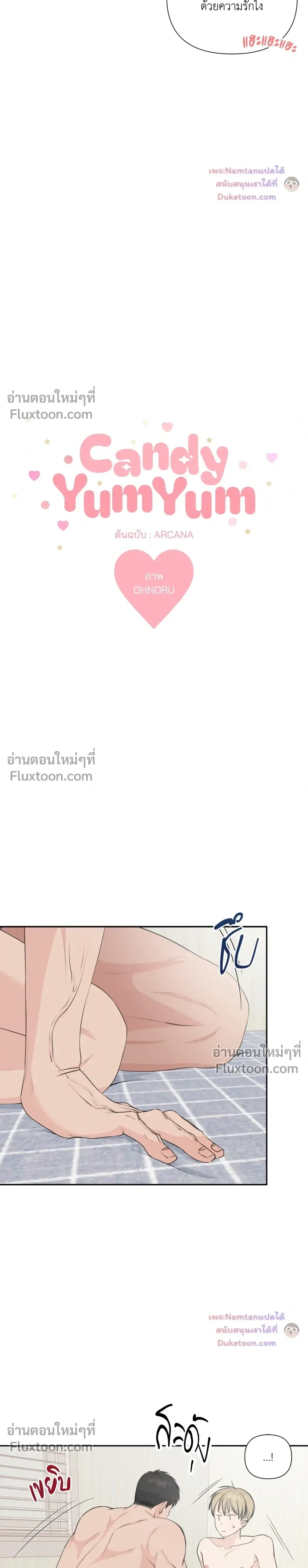 ภาพที่ 3