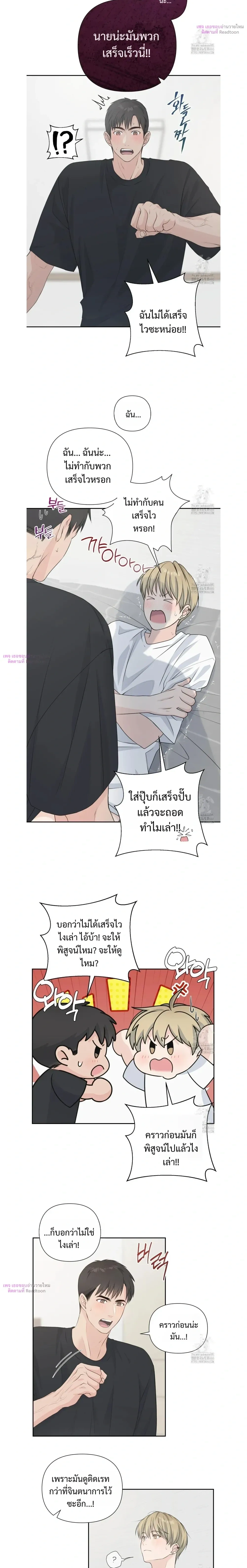ภาพที่ 3