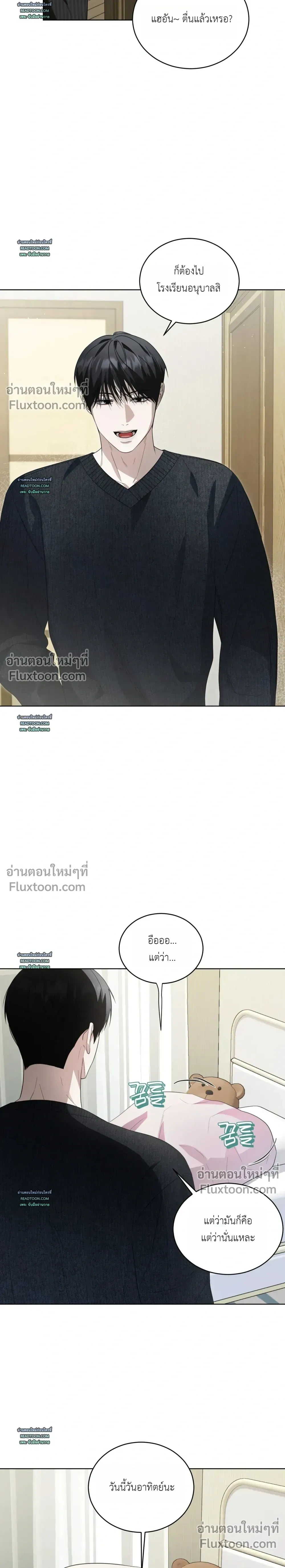 ภาพที่ 3