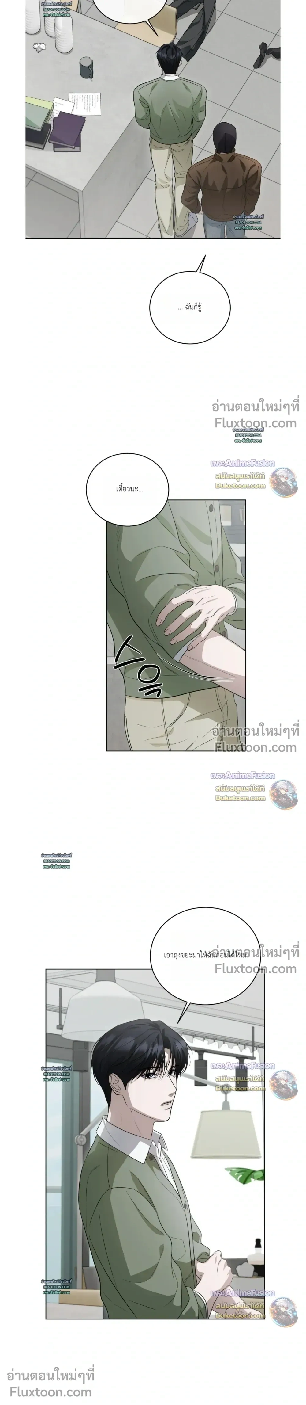 ภาพที่ 3