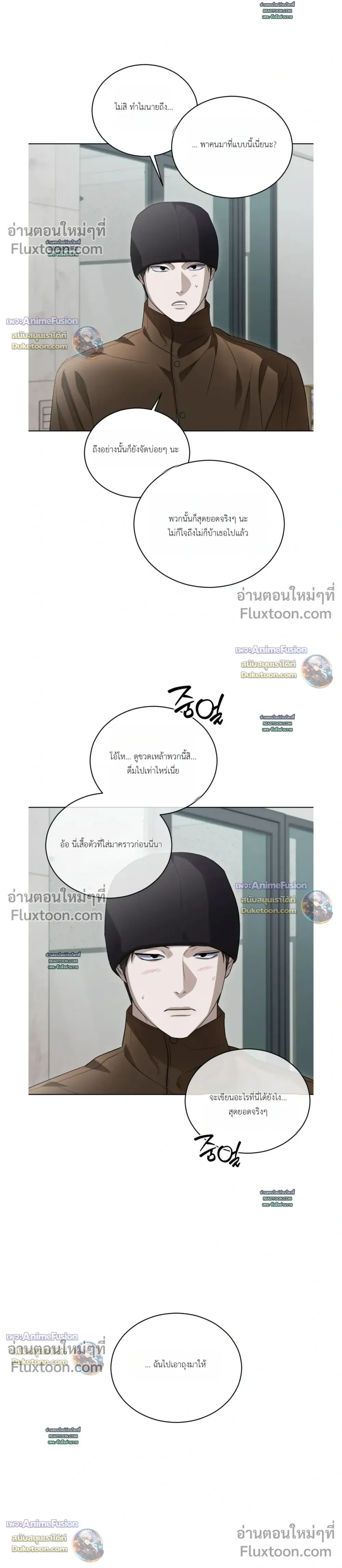 ภาพที่ 4