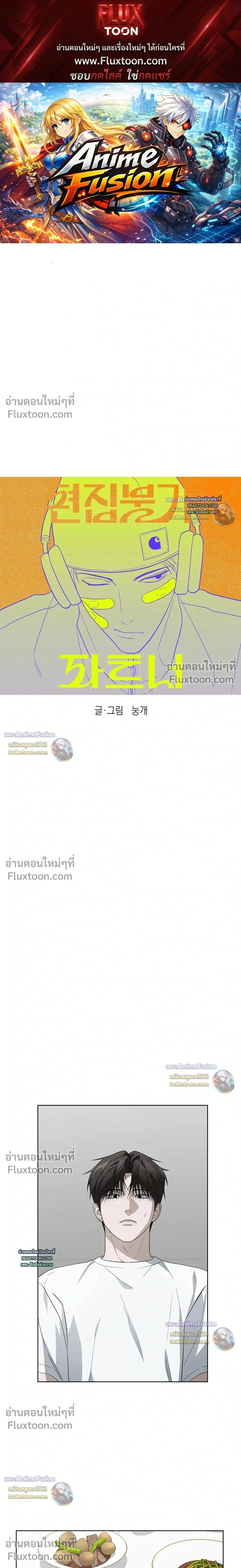 ภาพที่ 1
