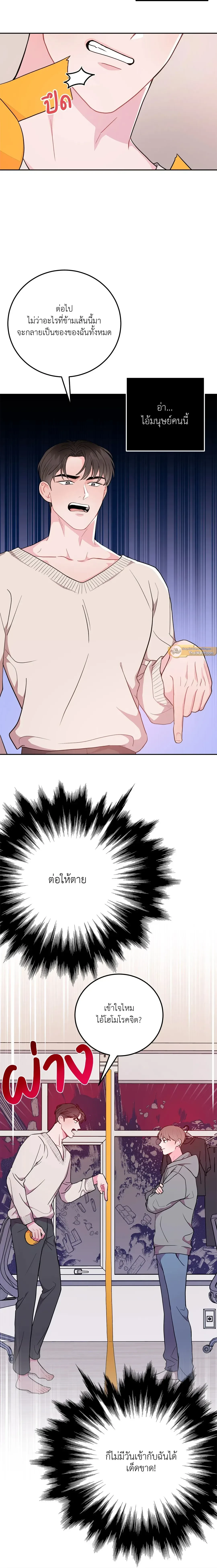 ภาพที่ 3