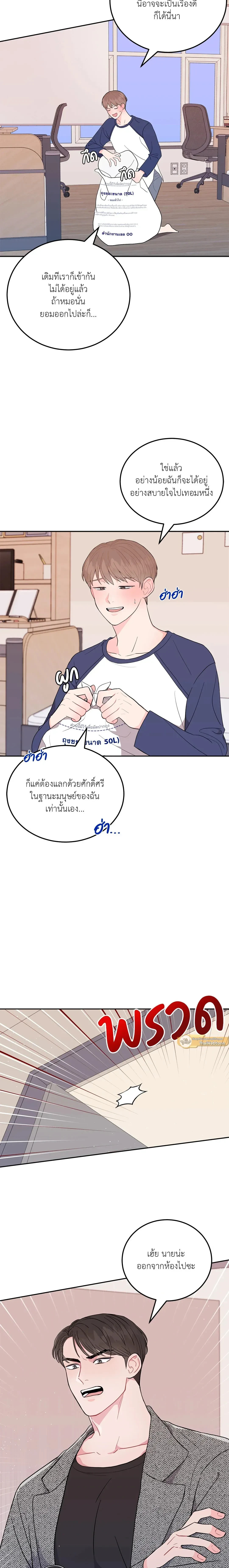 ภาพที่ 4
