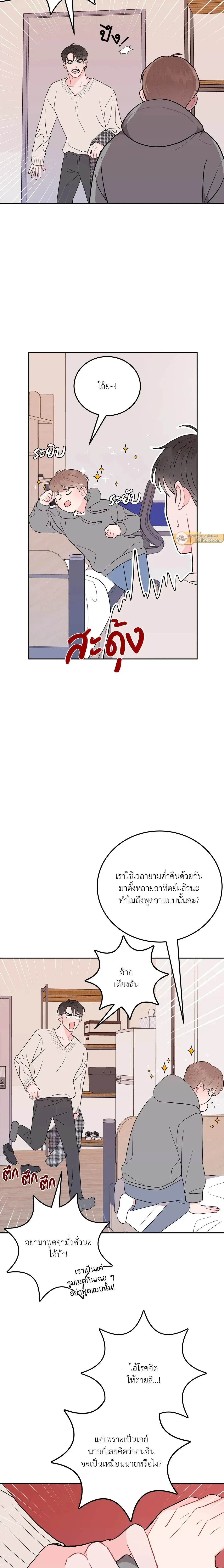 ภาพที่ 3
