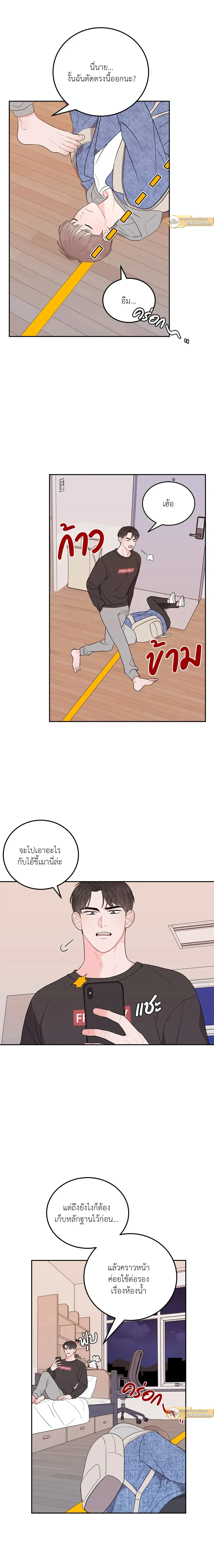 ภาพที่ 3