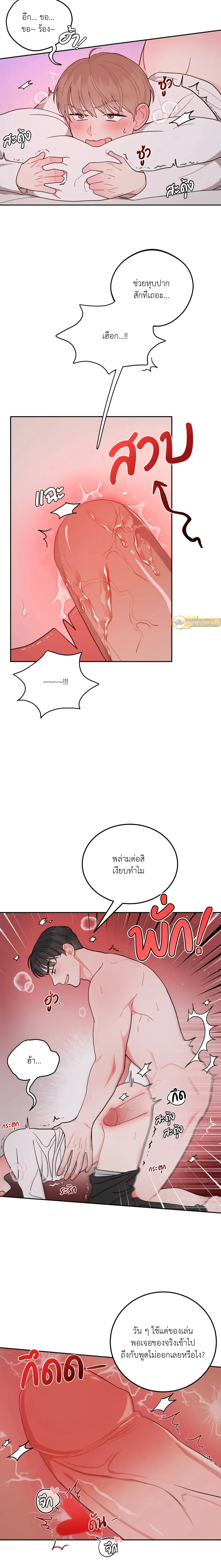 ภาพที่ 3