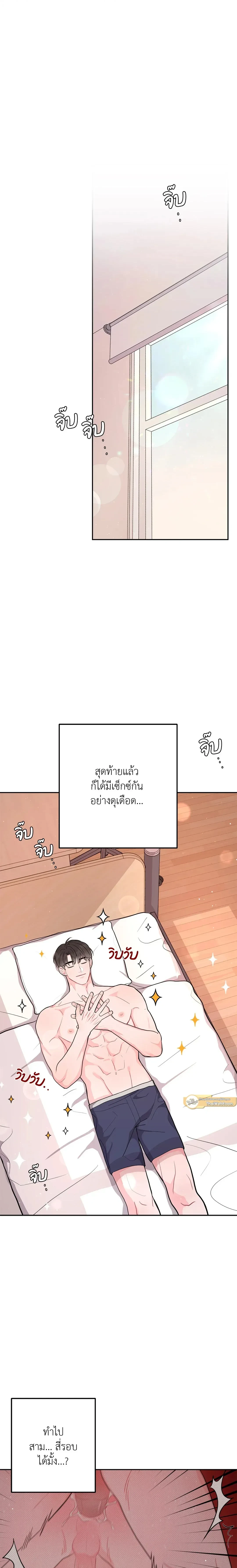 ภาพที่ 2