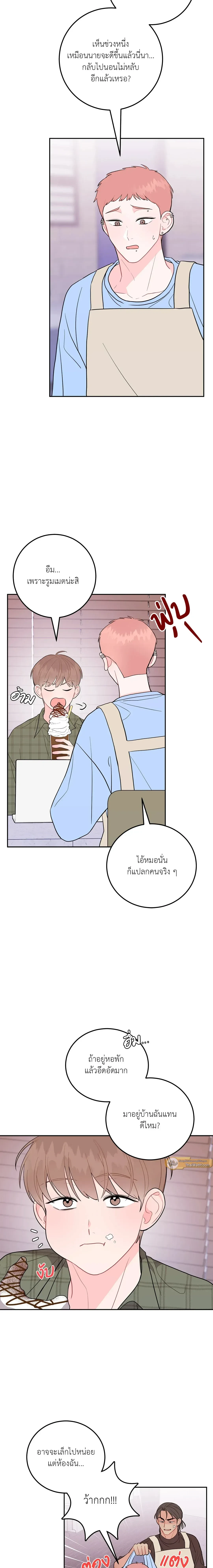ภาพที่ 4