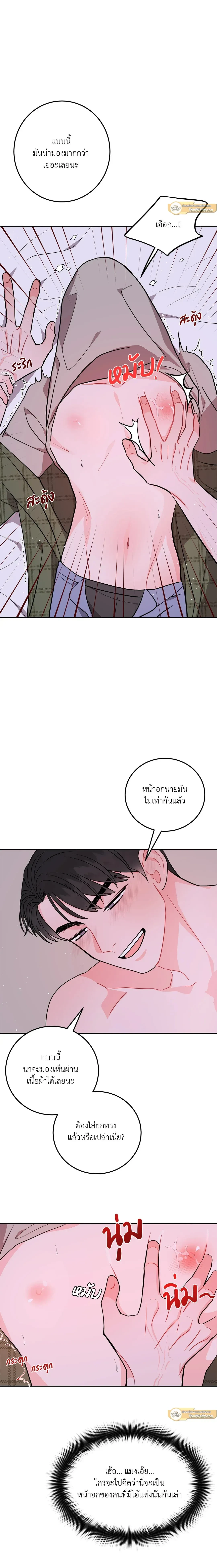 ภาพที่ 4