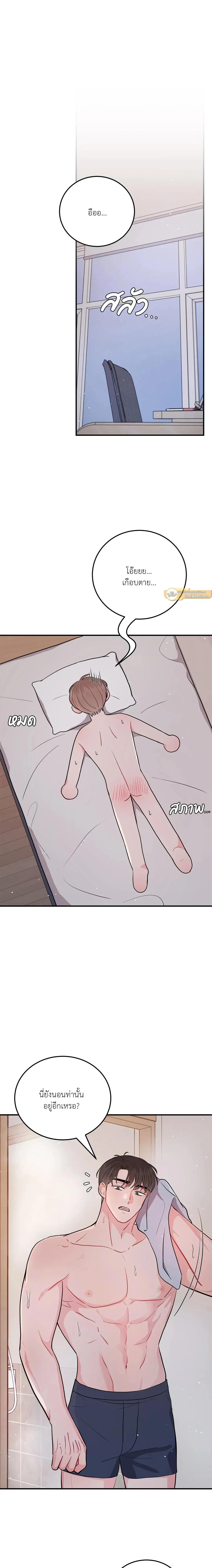 ภาพที่ 2