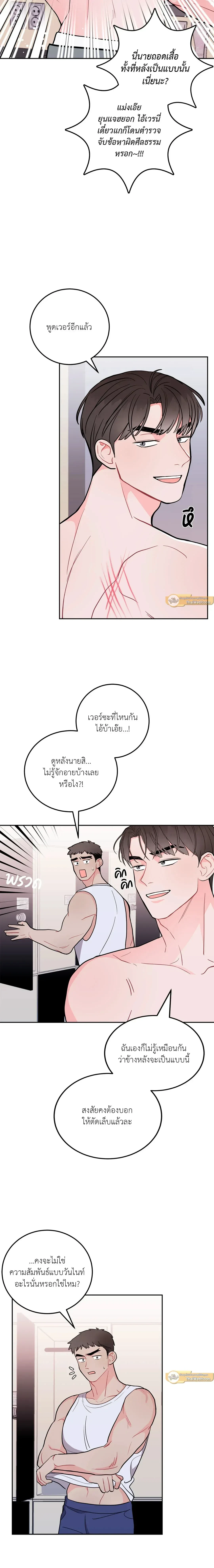 ภาพที่ 4