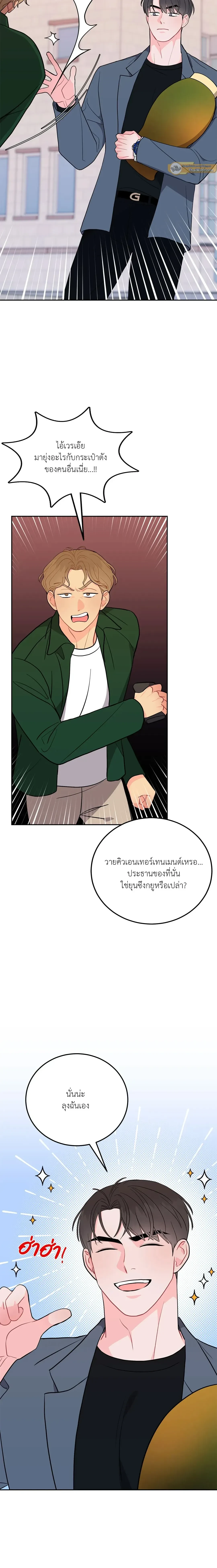 ภาพที่ 3
