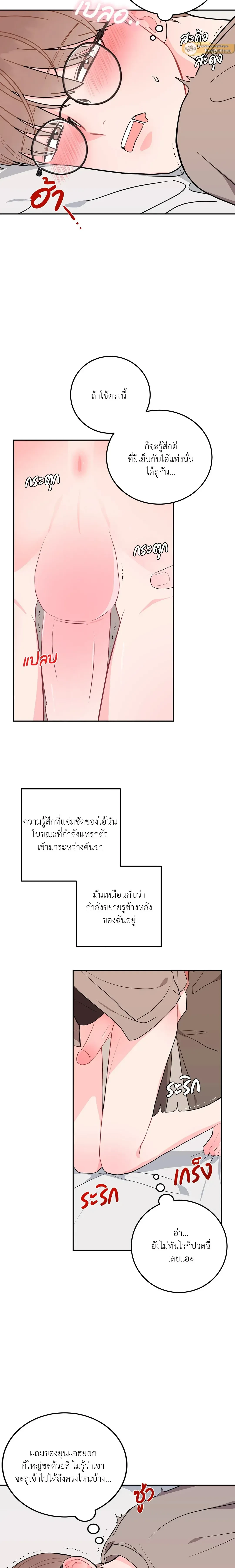 ภาพที่ 3