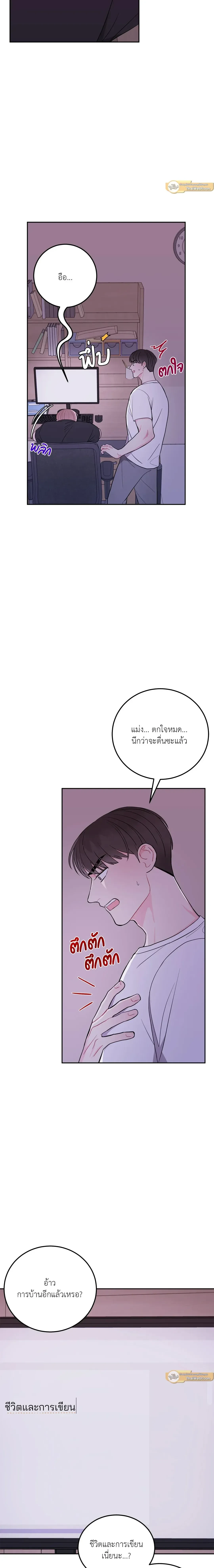 ภาพที่ 3