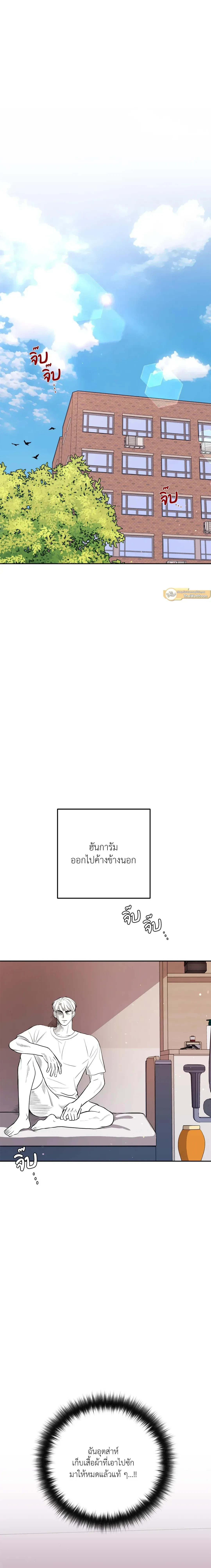 ภาพที่ 2