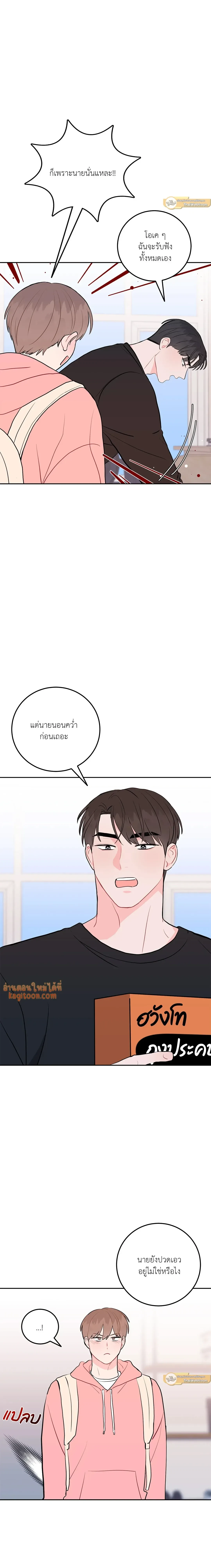 ภาพที่ 3