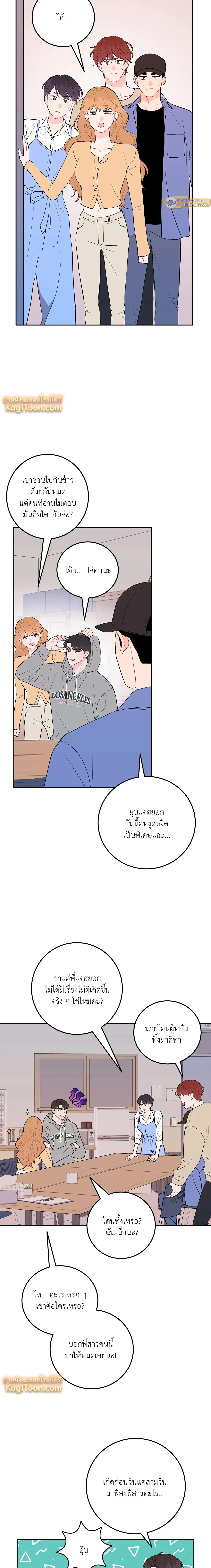 ภาพที่ 3