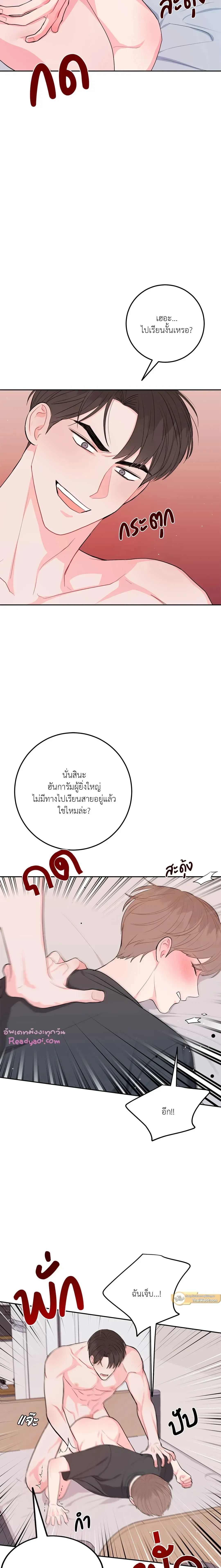 ภาพที่ 4