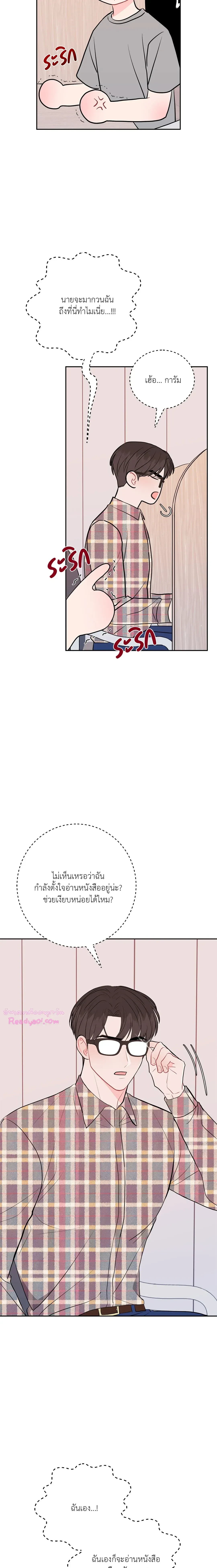 ภาพที่ 4