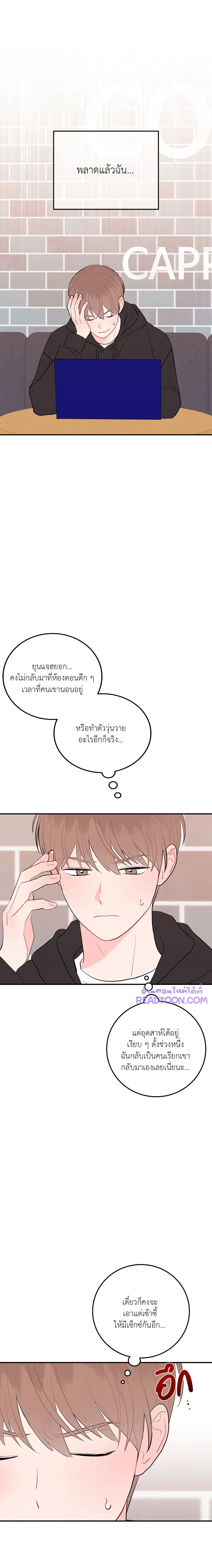 ภาพที่ 4