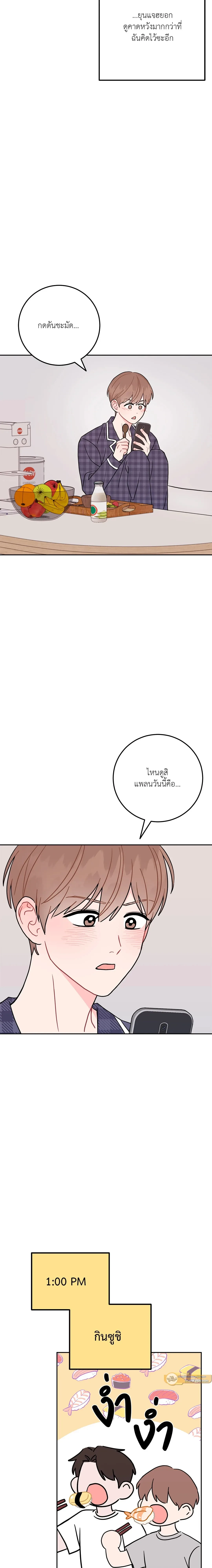 ภาพที่ 4