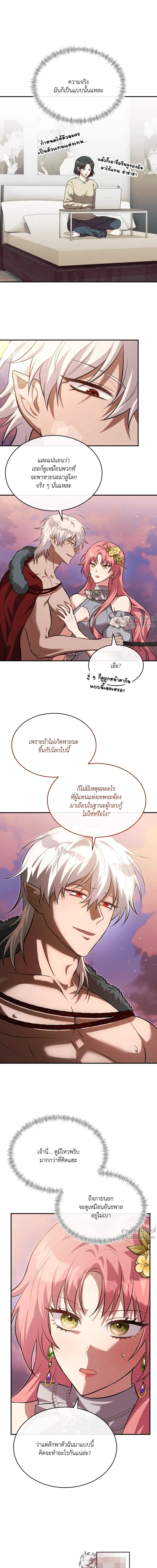 ภาพที่ 4