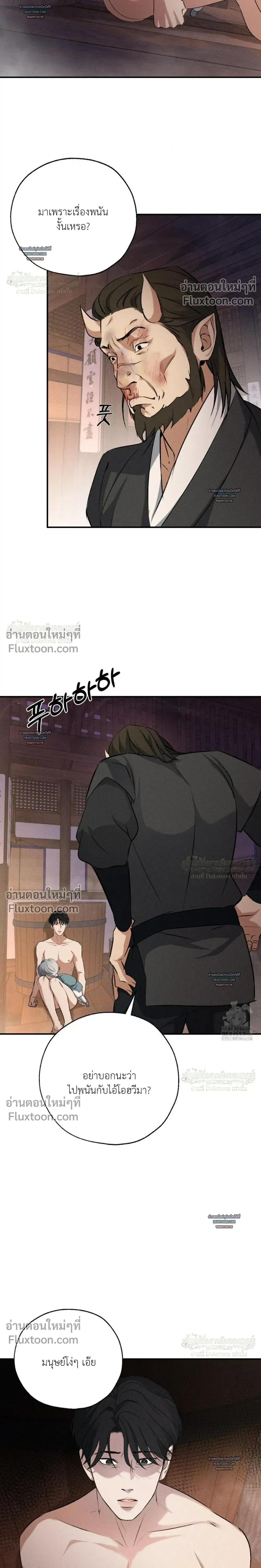 ภาพที่ 3