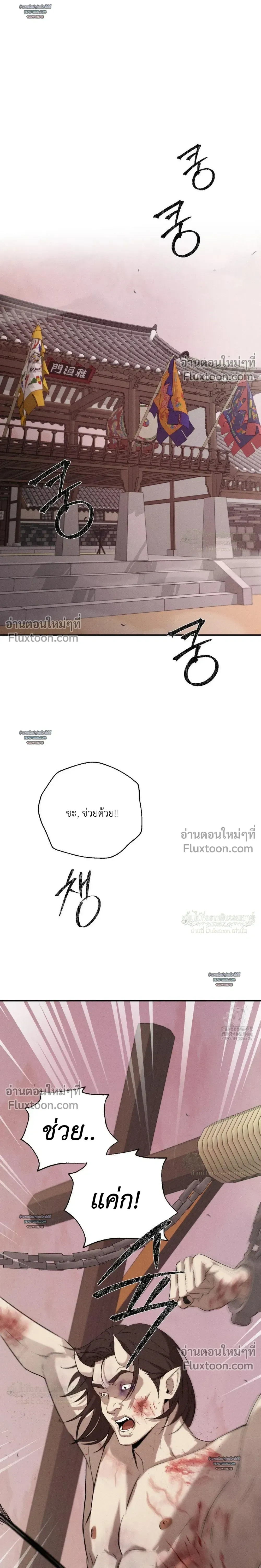 ภาพที่ 3