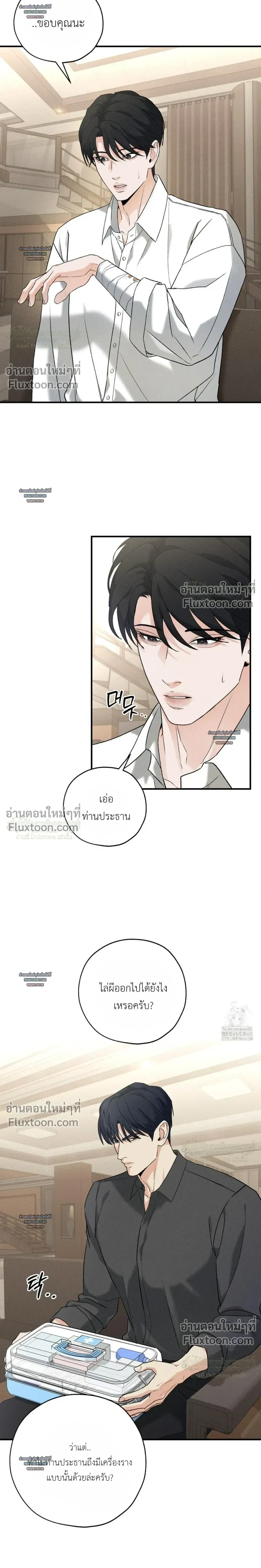 ภาพที่ 3