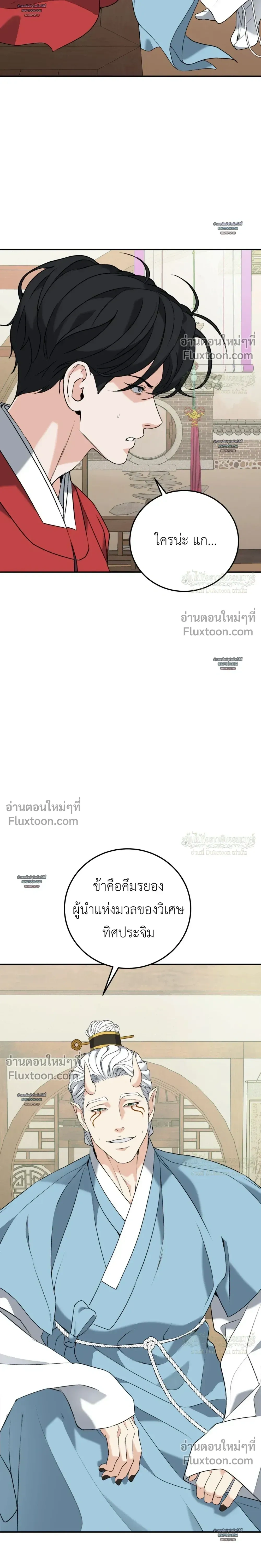 ภาพที่ 3