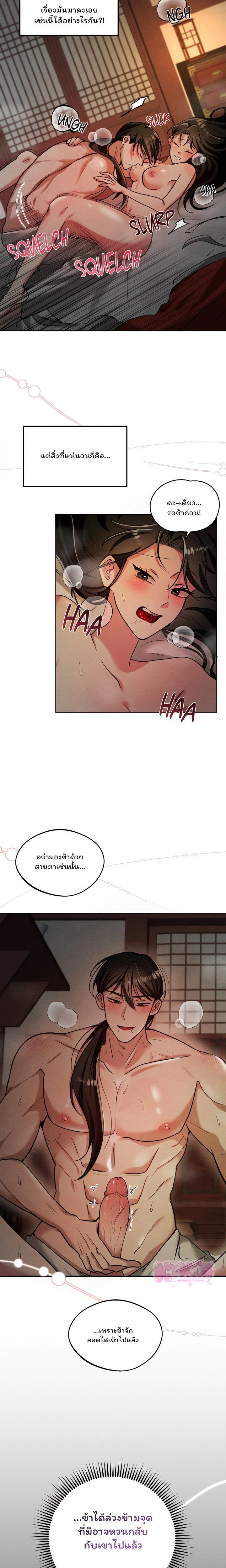 ภาพที่ 3