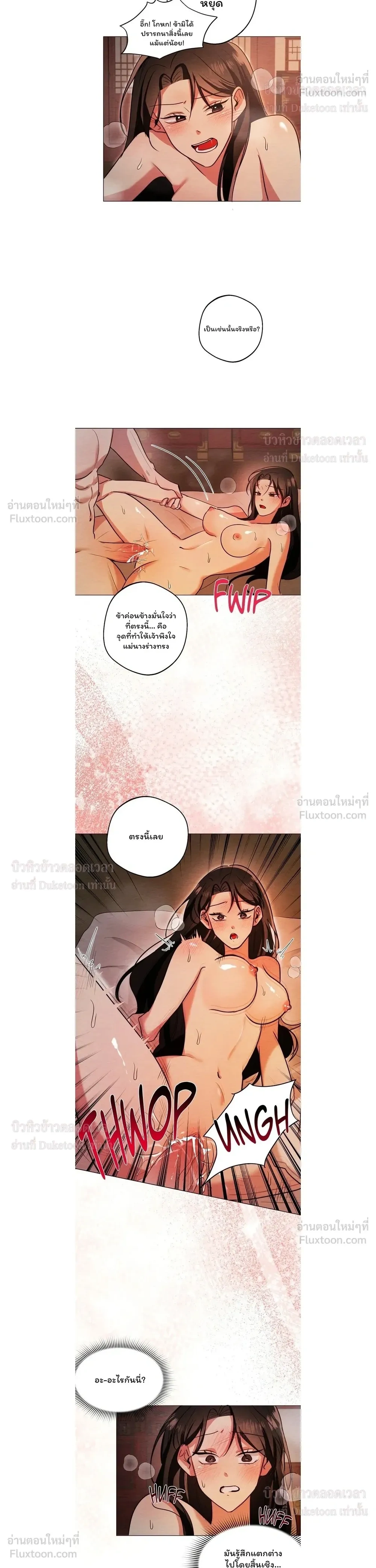 ภาพที่ 4