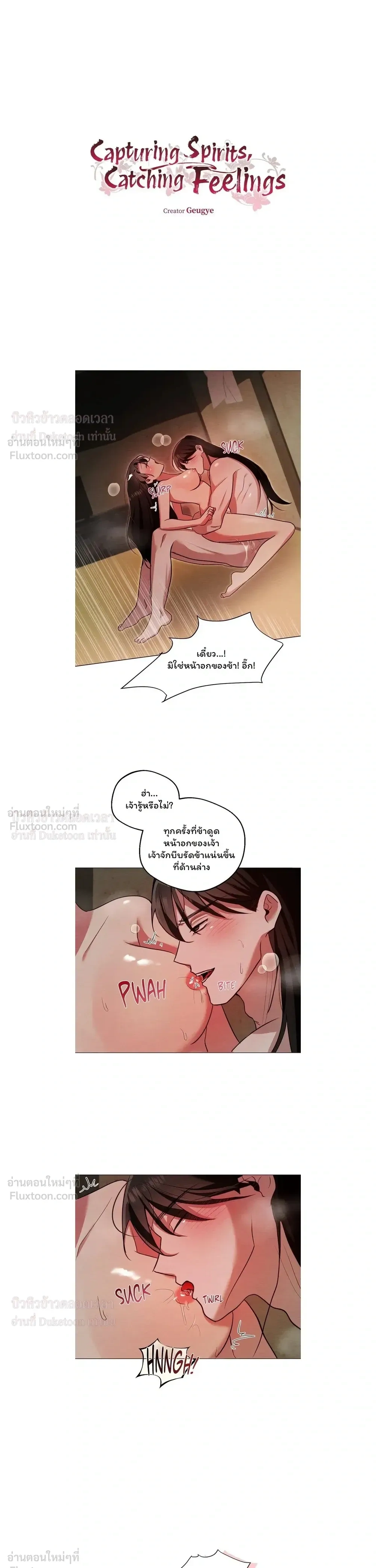 ภาพที่ 3