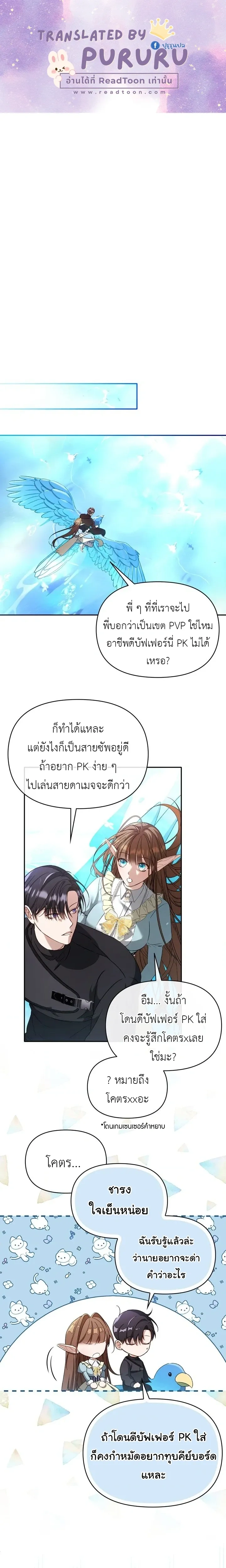 ภาพที่ 1