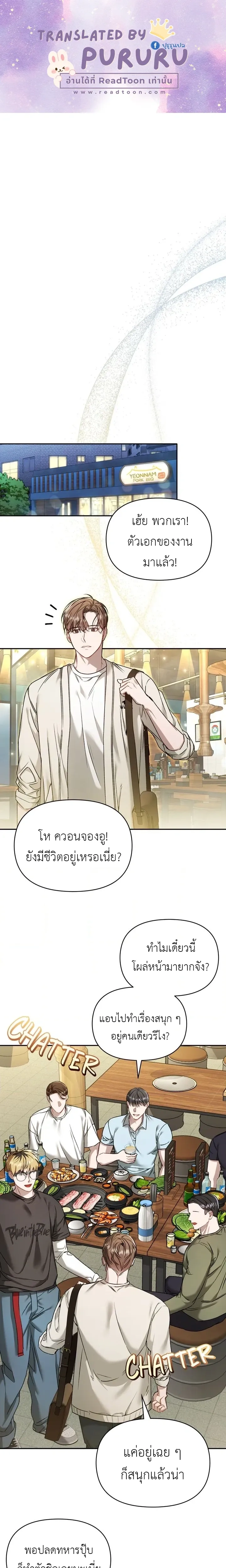 ภาพที่ 1