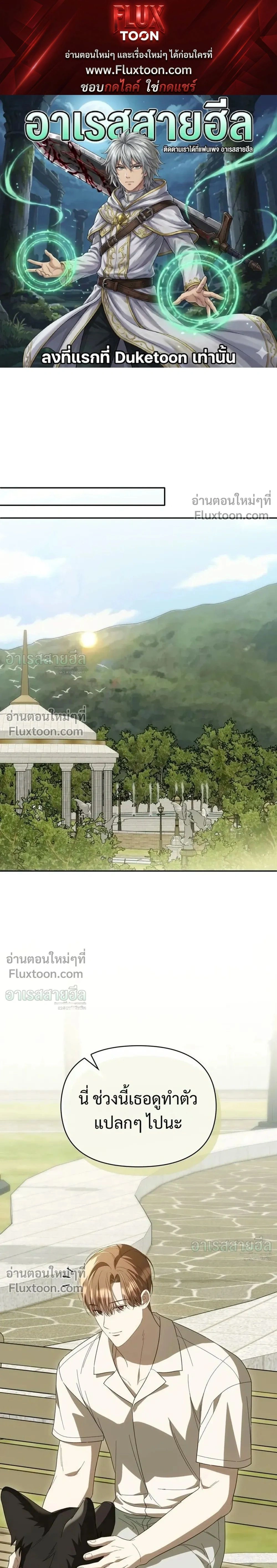 ภาพที่ 1