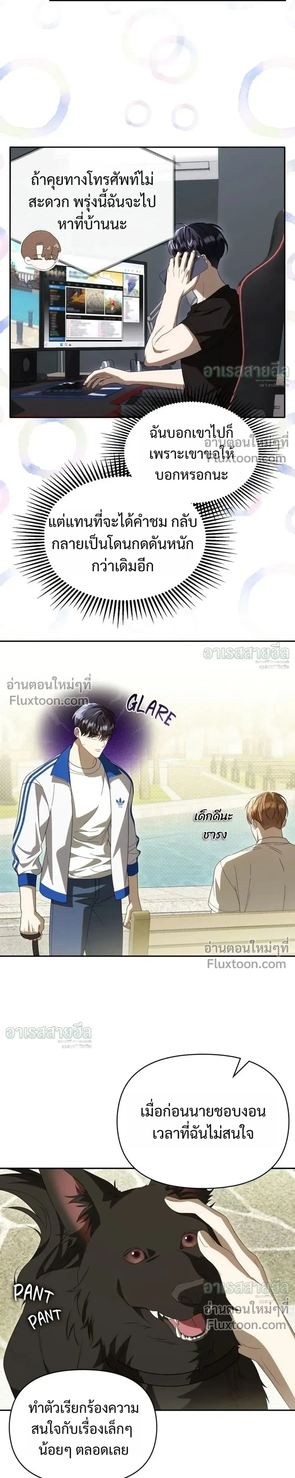 ภาพที่ 3