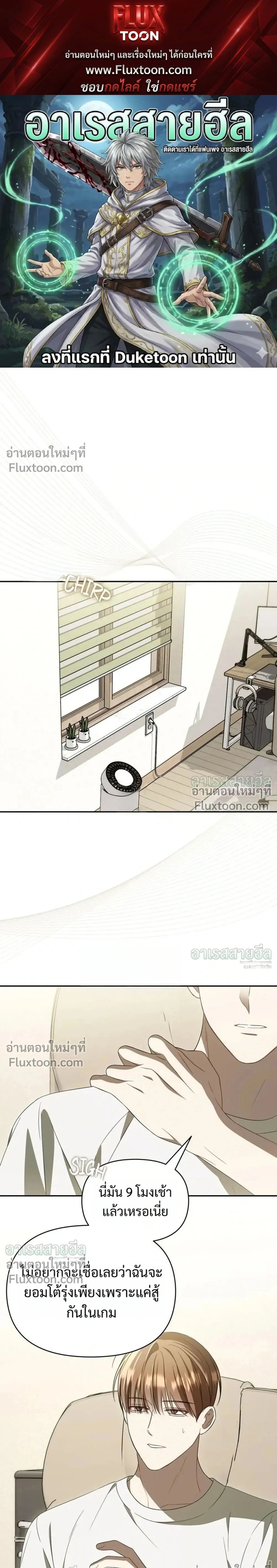 ภาพที่ 1