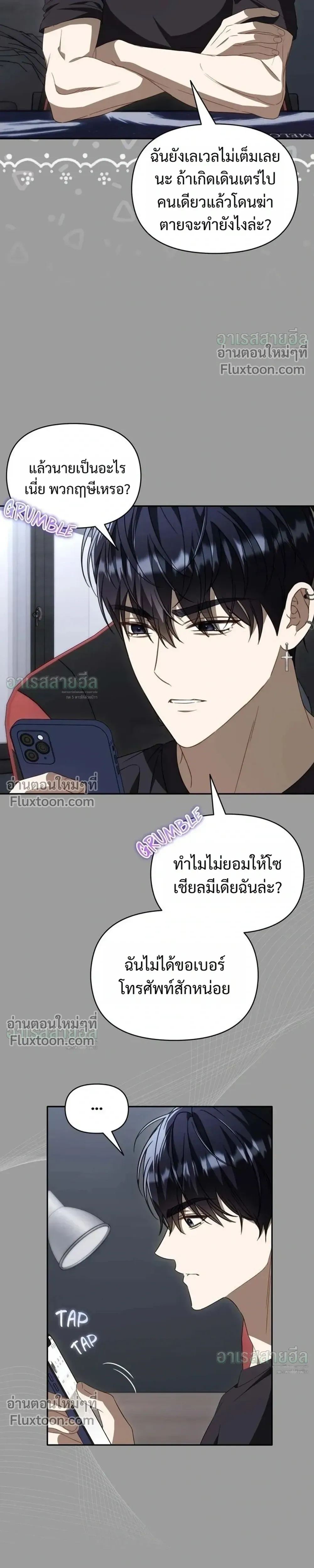 ภาพที่ 3