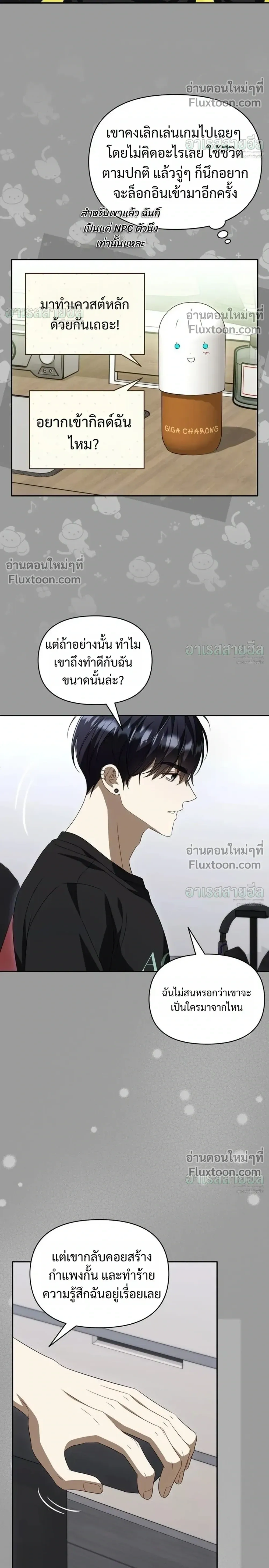 ภาพที่ 4