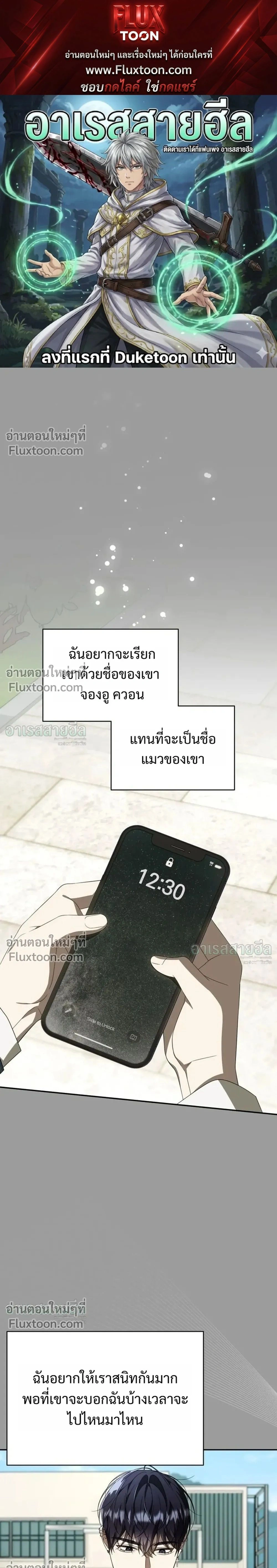 ภาพที่ 1