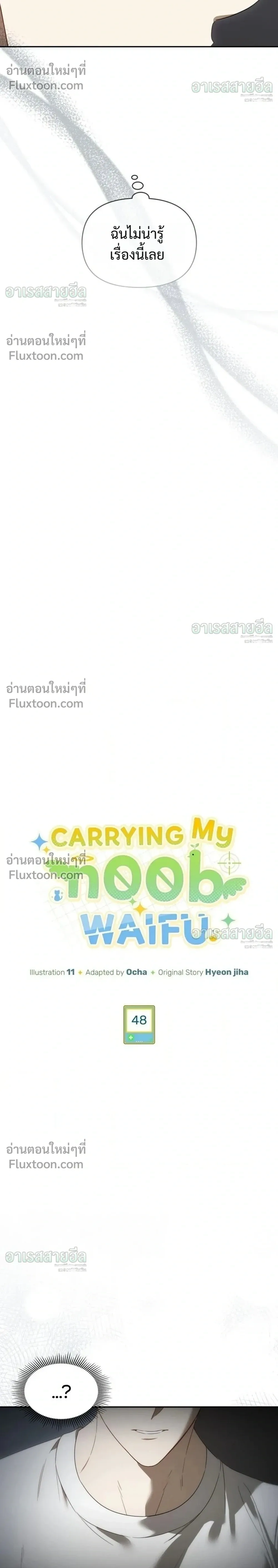 ภาพที่ 4
