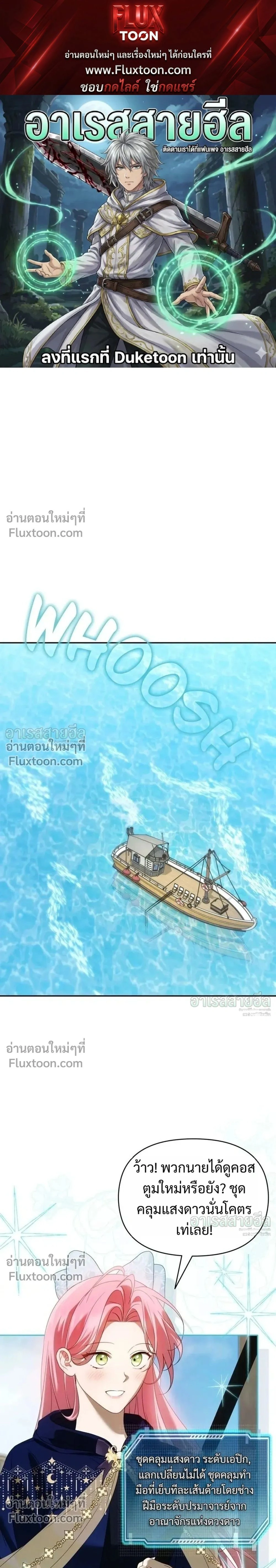 ภาพที่ 1