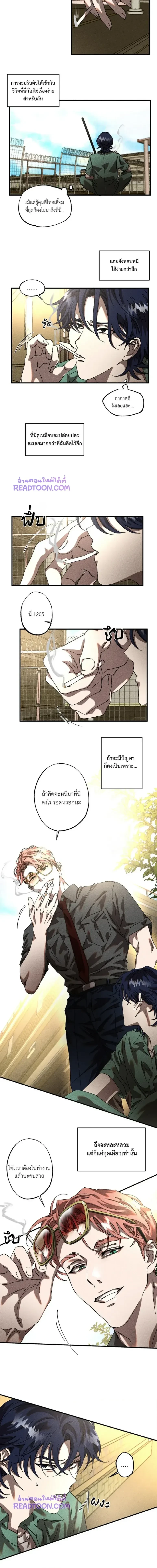 ภาพที่ 3