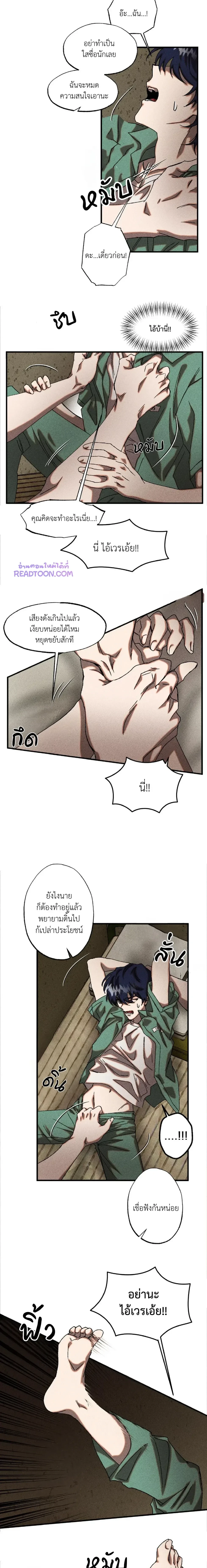 ภาพที่ 3