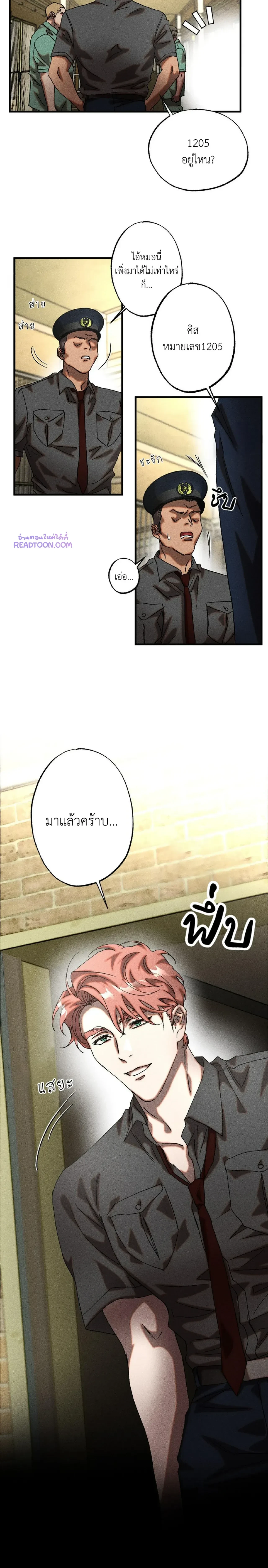 ภาพที่ 3