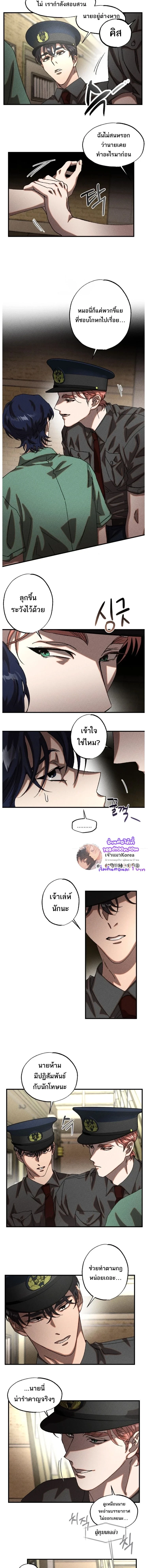 ภาพที่ 3