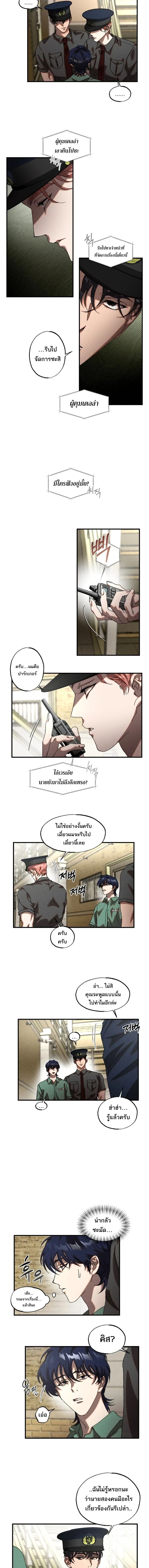 ภาพที่ 4